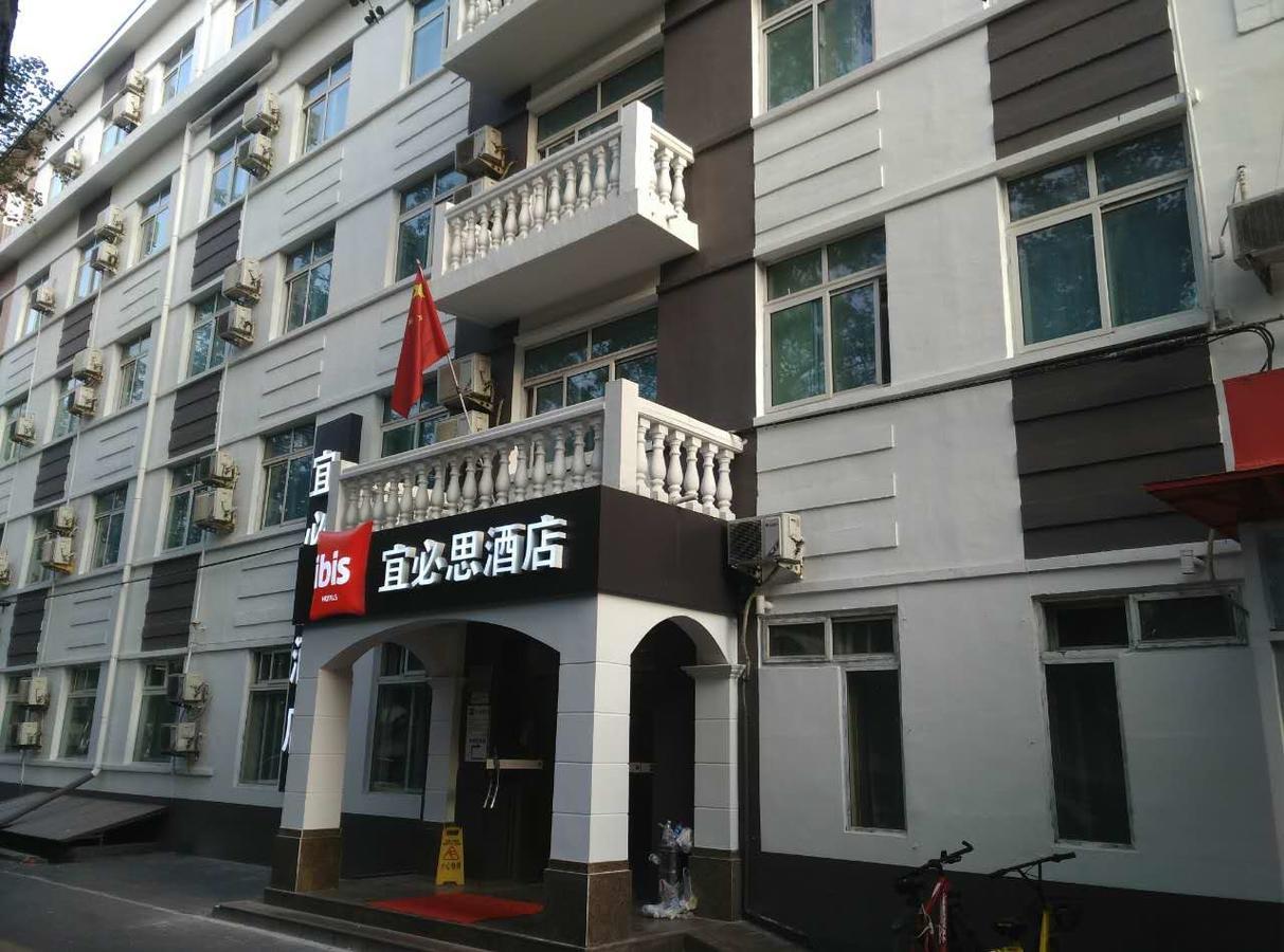 Отель Ibis Beijing Tuanjiehu Chaoyang  Экстерьер фото